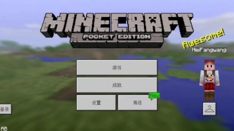 我的世界1.0.0中文版图标