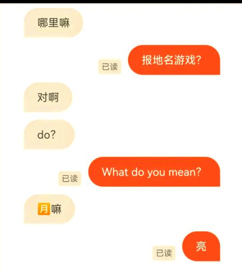 叔叔不约匿名聊天网站匿名缩略图