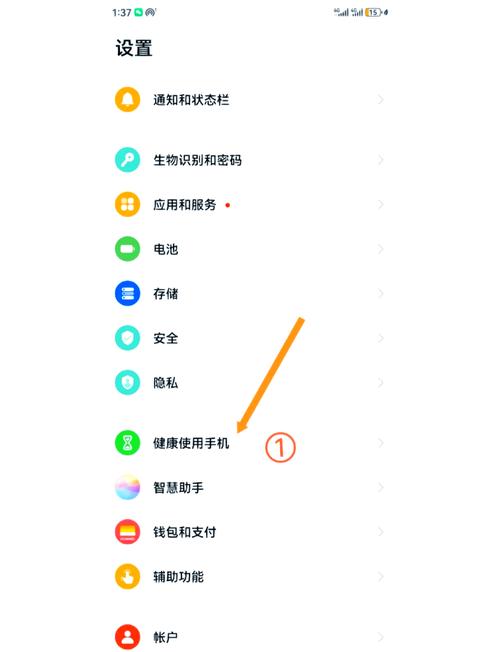 华为平板如何锁定屏幕游戏截图