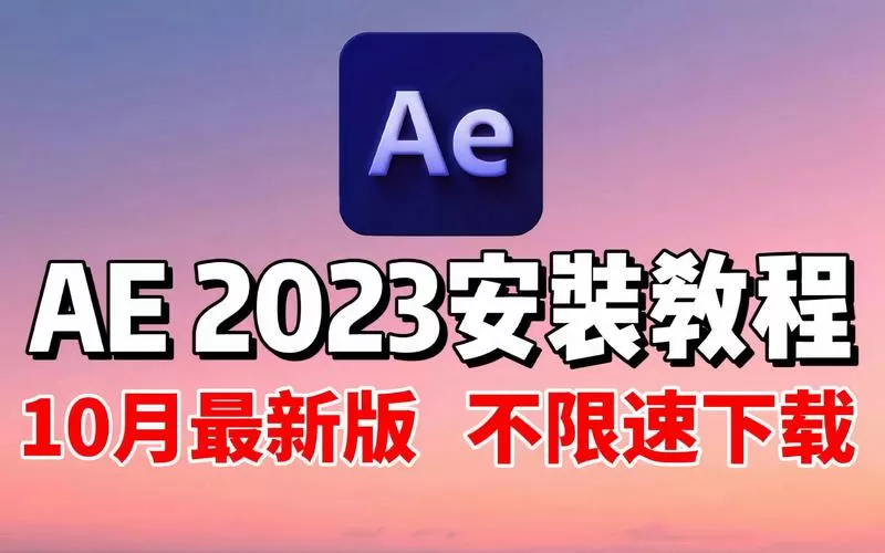 粉色abb苏州晶体iOS结构下载缩略图