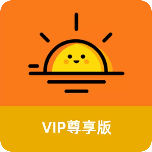 太阳直播免授权码版本下载游戏截图