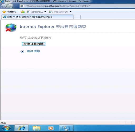 页面内容显示不出来游戏截图