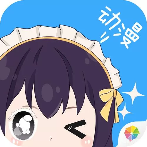 天天动漫手机版官网图标