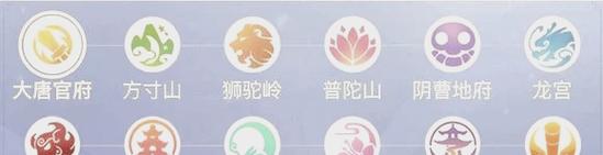 梦幻西游109天地哪个门派最省钱缩略图