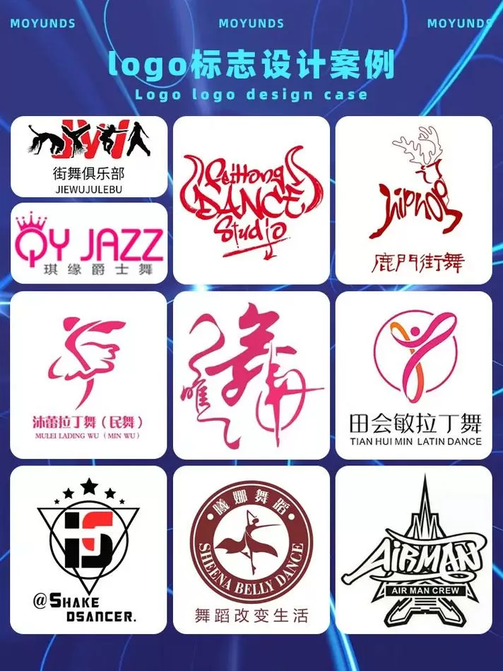 恰恰恰舞缩略图