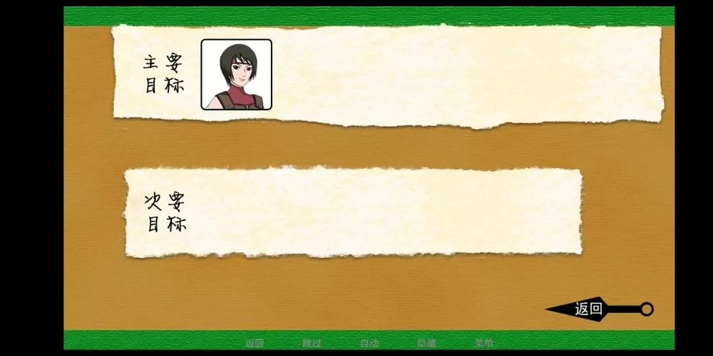 异族崛起v1.28a汉化版下载缩略图