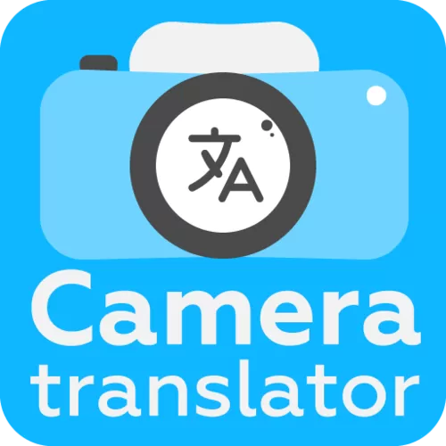 相机翻译实时翻译软件缩略图