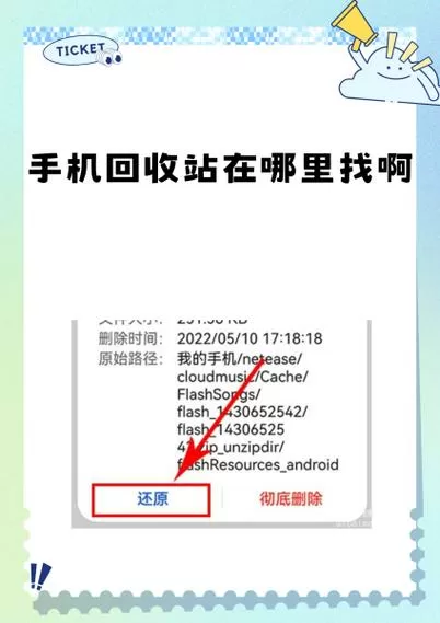 手机我的收藏在哪里找到缩略图