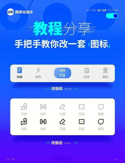 分屏大师app使用教程缩略图
