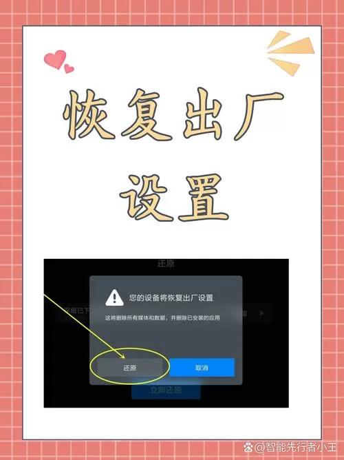 华三交换机怎么恢复出厂设置缩略图