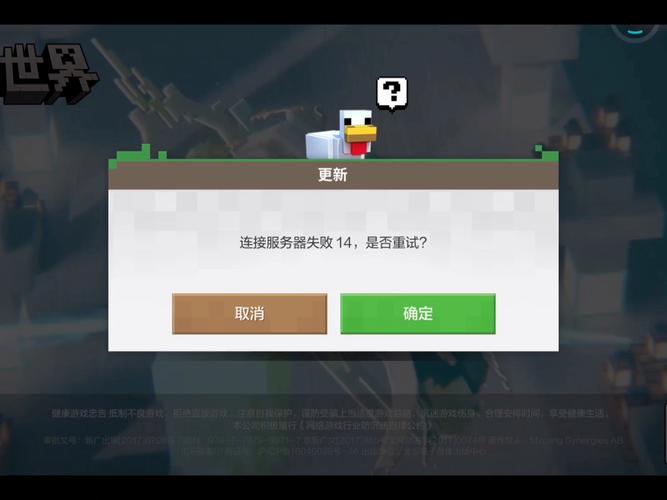 我的世界网易版找不到房间缩略图