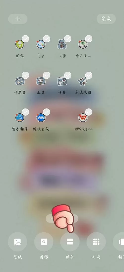 oppo手机桌面怎么添加时钟缩略图