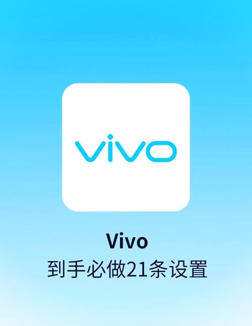 vivo还原所有设置有什么好处缩略图