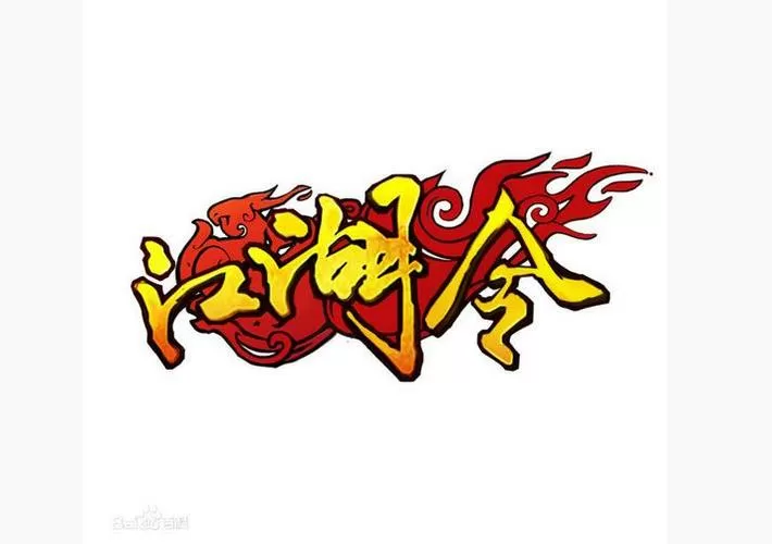 江湖游戏id缩略图