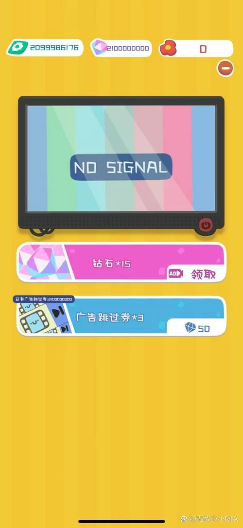 房东模拟器无限金币破解版缩略图