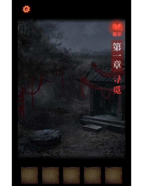 纸嫁衣2游戏攻略完整缩略图