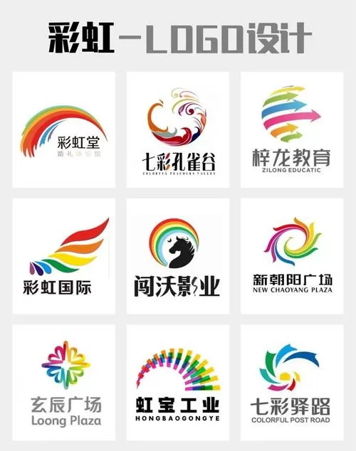 彩虹的隐喻和含义缩略图