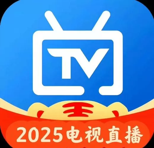 2025年港澳台电视直播软件缩略图