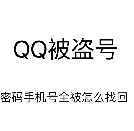 盗QQ号的黑科技游戏截图