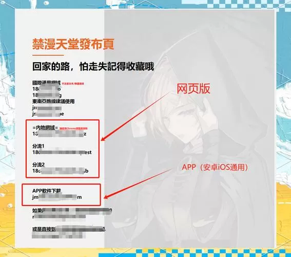 jm漫天堂汉化组1.7.5缩略图