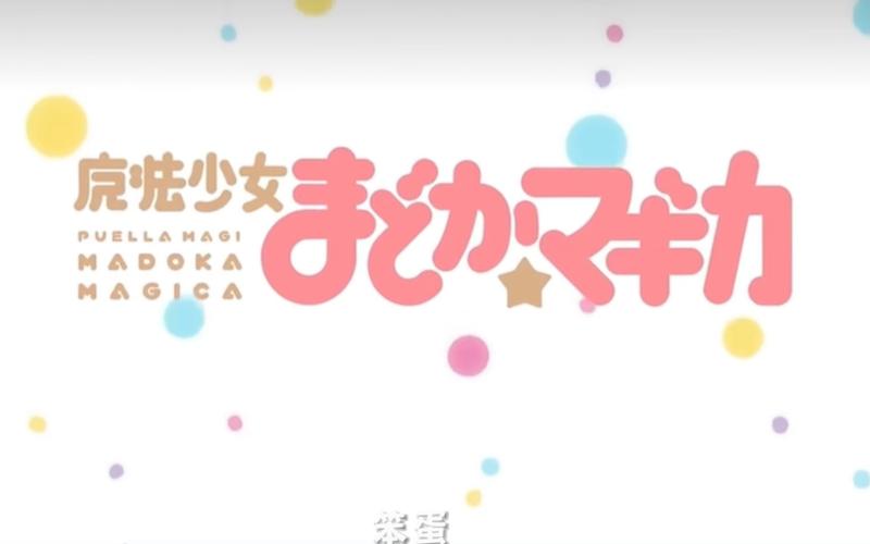 魔法少女TPS正版下载入口缩略图