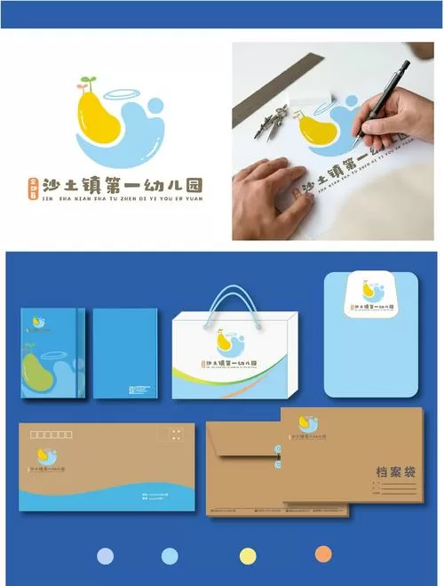 幼儿园中班游戏缩略图