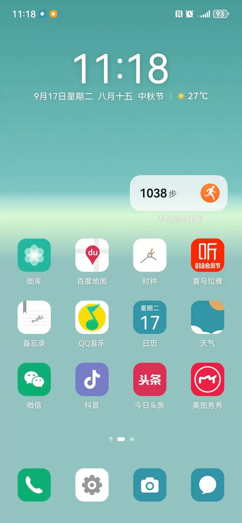 新手机看视频模糊怎么回事缩略图