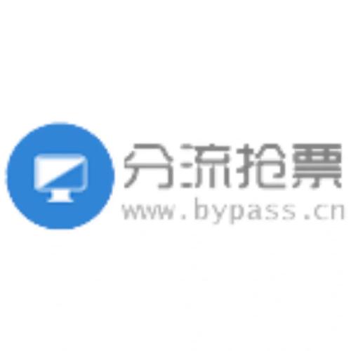 12306分流抢票软件下载缩略图
