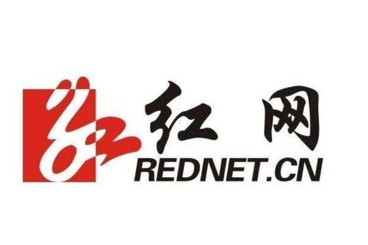 湖南红网全称缩略图