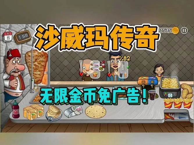 传奇无限金币无限钻石版下载免实名缩略图