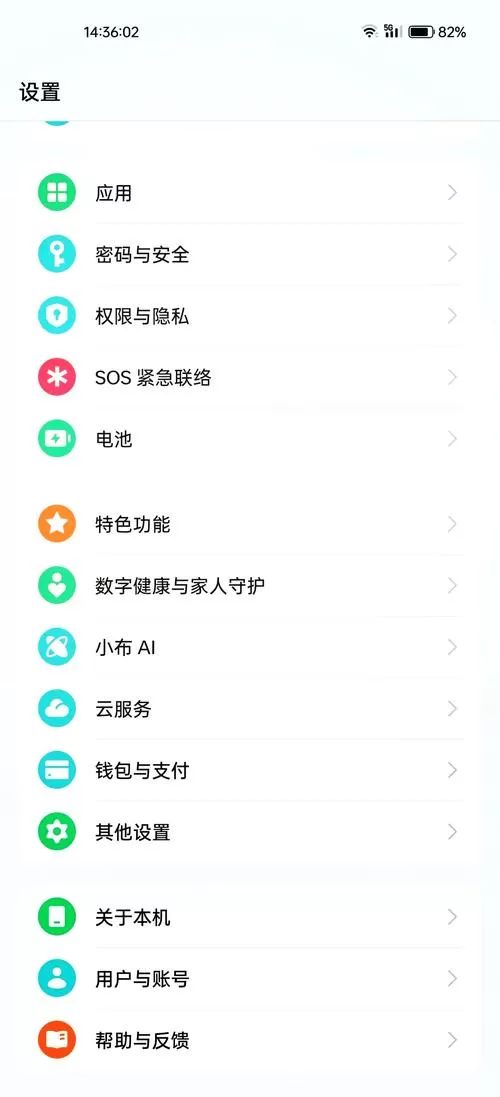 oppo手机如何打开小窗口缩略图