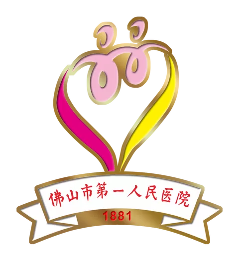 佛山医院排名缩略图