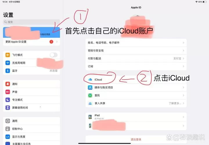 苹果电脑同步了手机照片怎么关掉缩略图