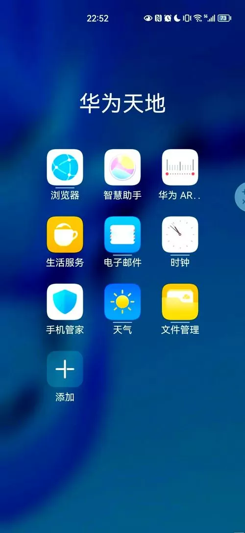 华为微信文件存储在手机什么位置缩略图