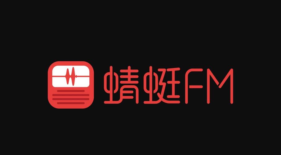 怎么把蜻蜓fm的音频导出成mp3缩略图