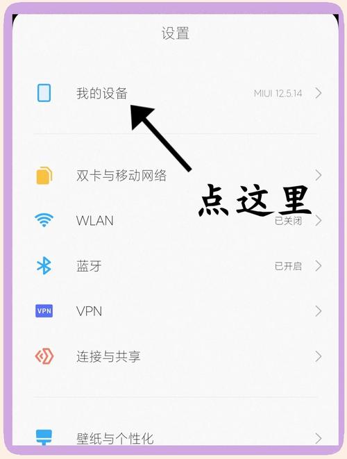小米13手机卡顿反应慢怎么解决游戏截图