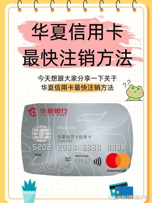 银行卡挂失后可以直接注销吗游戏截图