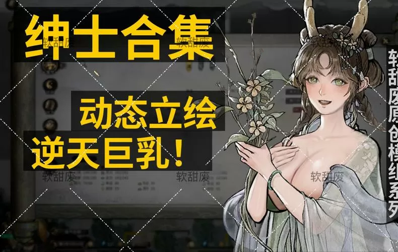 魅魔聊天网页版缩略图