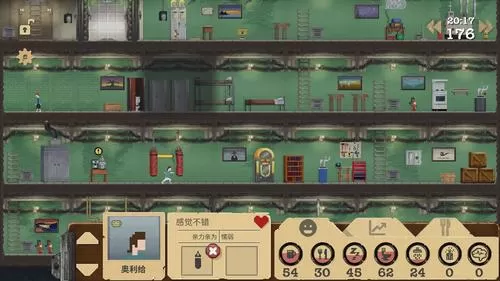 庇护所汉化版破解版缩略图