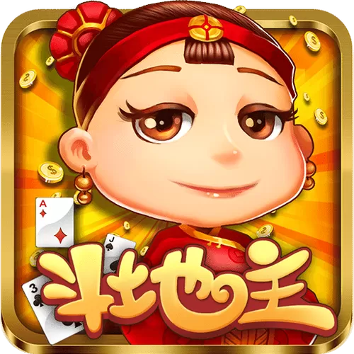 斗地主赢缩略图
