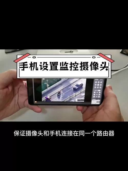 海康监控摄像头模糊怎么调缩略图