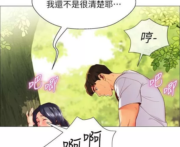 帐篷里的秘密漫画免费阅读漫画缩略图