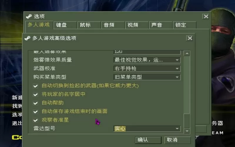 cs1.6怎么切换中文版缩略图