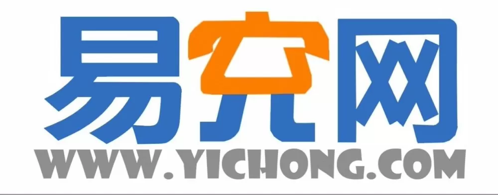 易充网充值平台缩略图
