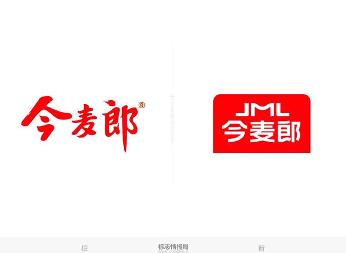 今麦郎啤酒游戏截图