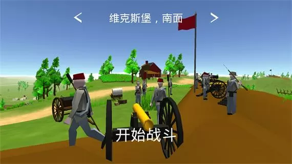 维克斯堡之役3内置作弊菜单缩略图