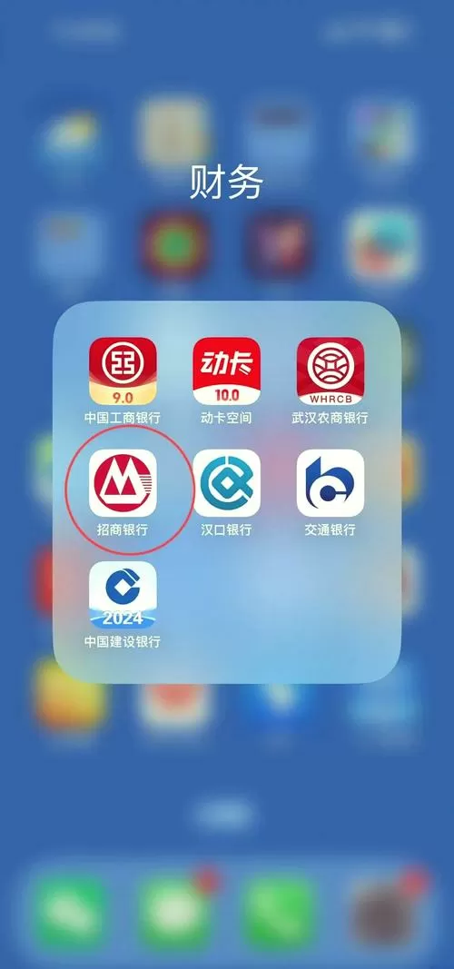 手机银行能取定期存款吗缩略图