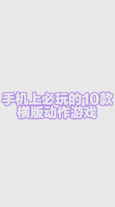 灯火tk游戏有哪些缩略图