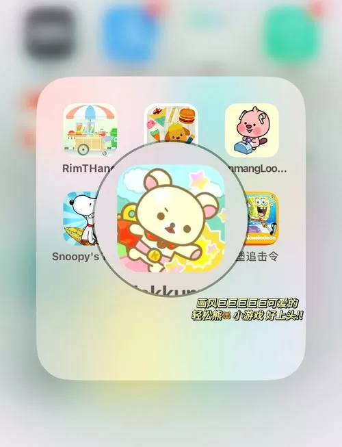小熊移植安卓汉化下载缩略图
