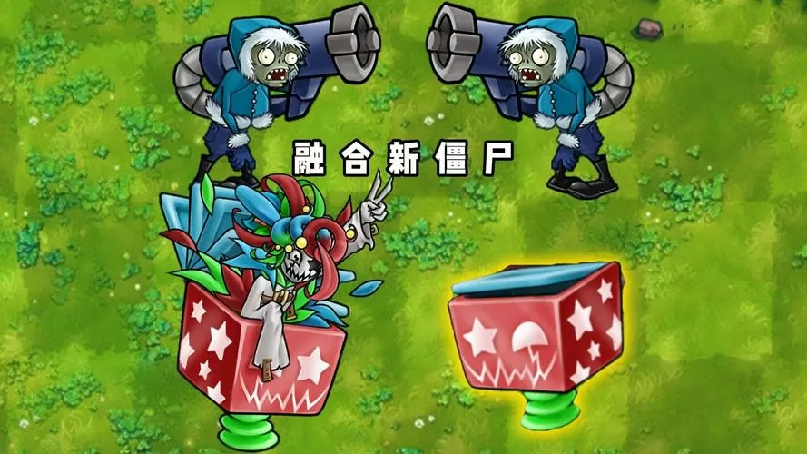 合成游戏破解版无限资源缩略图